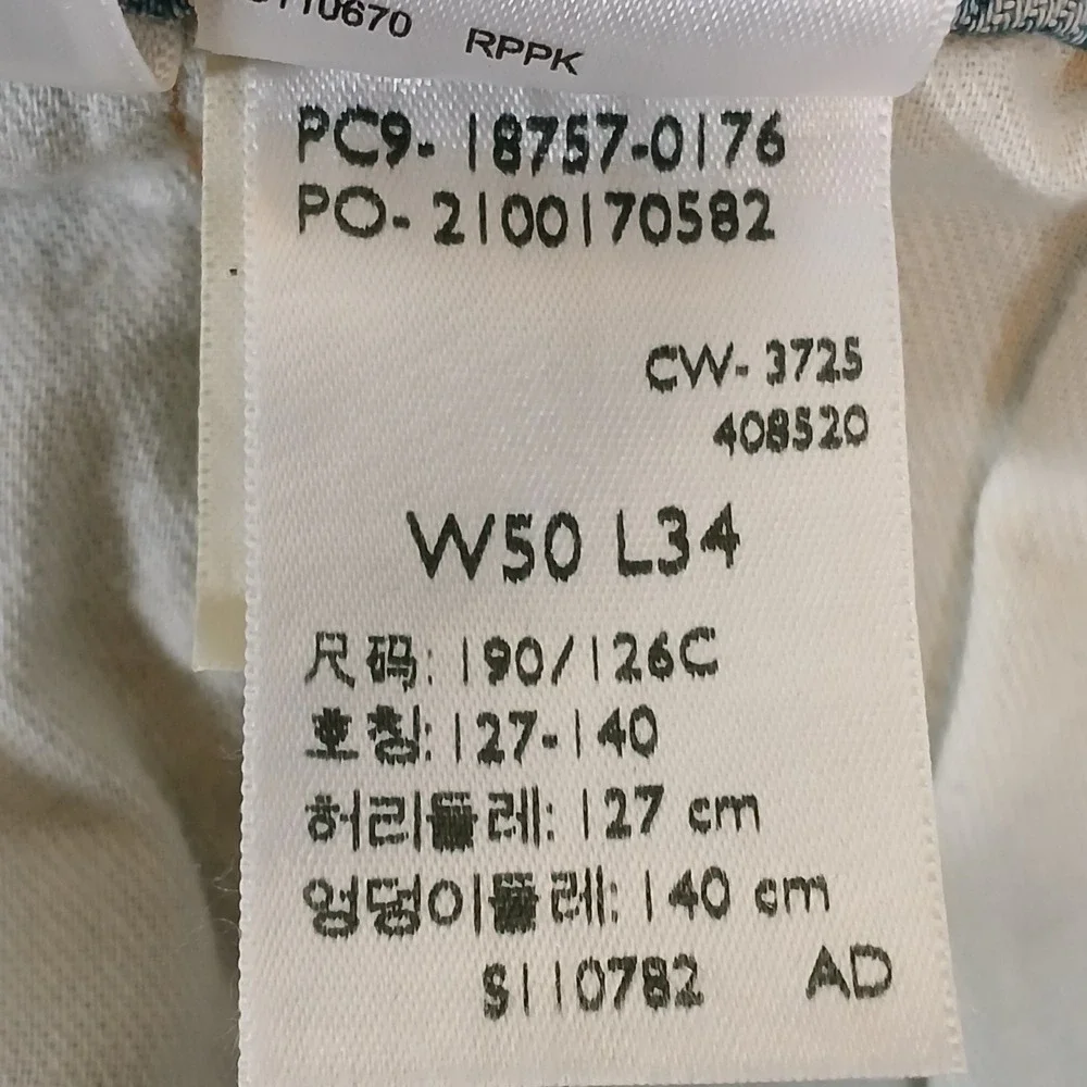Levis levi jeans
